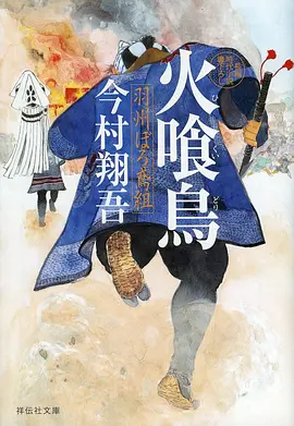 51动漫国漫线稿少女海报