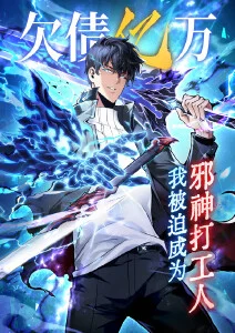 51动漫漫画墨色漫画社封面